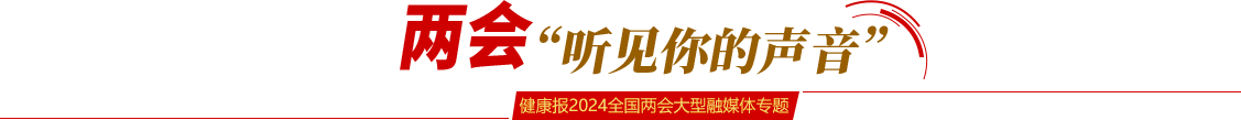 听见你的声音