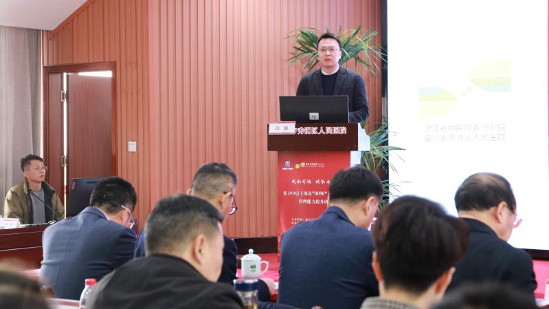 秀洲区卫健系统中层干部及“8090”青年骨干管理能力提升班开班仪式